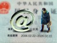 成都11民间私人借款-成都11贷款信用贷款-成都11民间借贷私人放款