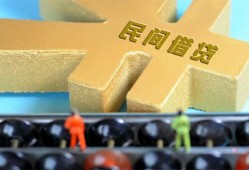 成都11个人身份证贷款-成都11空放借款-成都11哪里有民间借贷