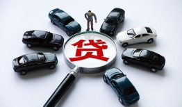 成都11短借公证-成都11空放个人借钱-成都11私借贷款