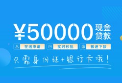成都11私借上门放款-成都11地区身份证贷款-成都11空放借钱