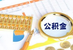 成都11私借贷-成都11无抵押私借空放-成都11个人借贷不查征信
