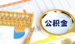 成都11私借贷-成都11无抵押私借空放-成都11个人借贷不查征信
