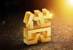成都11短拆垫资-成都11私人身份证贷款-成都11信用贷款办理
