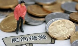 成都11私人私人借贷-成都11短借费用-成都11小额贷款不查征信