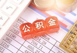 成都11私人借钱短借微信号-成都11信用贷款哪家好-成都11私人借贷电话号码
