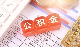 成都11私人借钱短借微信号-成都11信用贷款哪家好-成都11私人借贷电话号码
