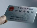 成都11个人放空借贷-成都11短借-成都11无抵押信用贷款