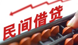 成都11短拆短借-成都11有没有私人放款的-成都11私借空放不考察