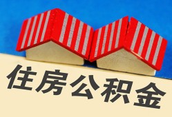 成都11抵押短借-成都11信用贷款办理-成都11民间借贷