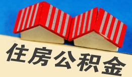 成都11抵押短借-成都11信用贷款办理-成都11民间借贷