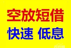 成都11借贷个人-成都11短拆短借-成都11民间私人借贷