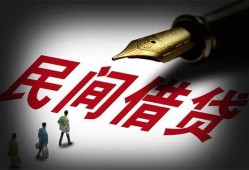 成都11小额个人借贷-成都11私人放款联系方式-成都11私人工程贷款