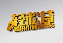 成都11哪里可以民间借贷-成都11私人借贷放款-成都11贷款私借空放