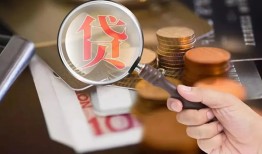 成都11贷款网-成都11私人空放联系方式-成都11无抵押短借