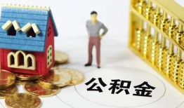 成都11私借空放短借-成都11个人创业贷款-成都11身份证线下贷款