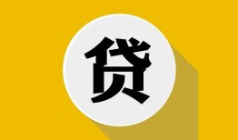 成都11个人信用贷款-成都11身份证线下贷款-成都11本地身份证贷款