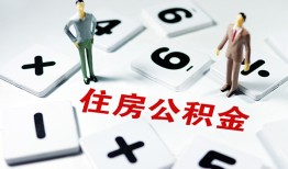 成都11小额信用贷款-成都11哪里有小额贷款-成都11空放私借民间借贷