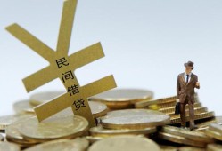 成都11哪里有小额贷款-成都11私借空放不考察-成都11短借私借空放