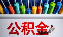 成都11小额贷款正规的-成都11信用贷款-成都11民间借贷私人放款