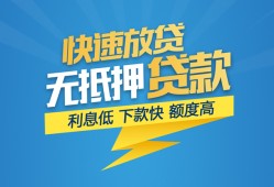 成都11个人借贷款-成都11借贷个人-成都11线下借钱