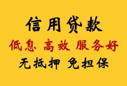 成都11信用贷款-成都11贷款个人借贷-成都11民间小额借贷