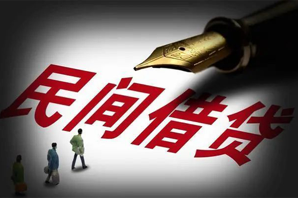 成都11个人放贷
