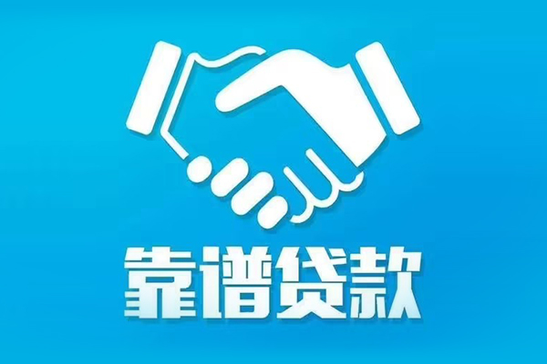 成都11民间借贷网