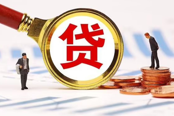 成都11个人创业贷款