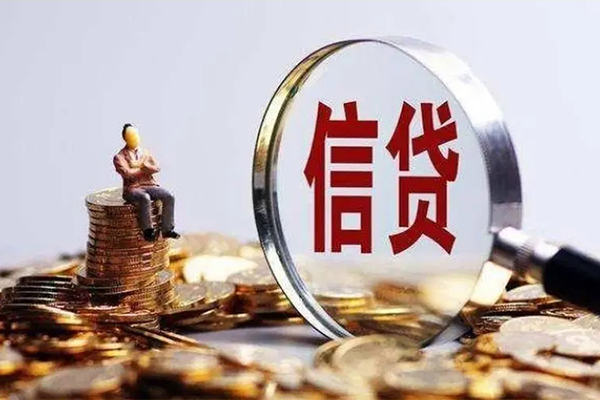 成都11个人小额贷款