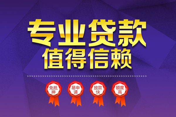 成都11短借当天借钱