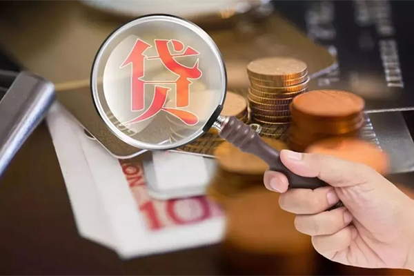 成都11贷款网