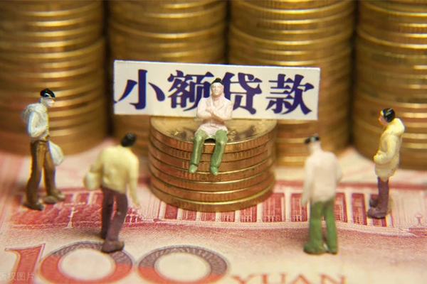 成都11空放贷款