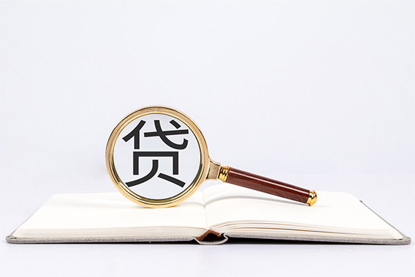 成都11空放私借民间借贷