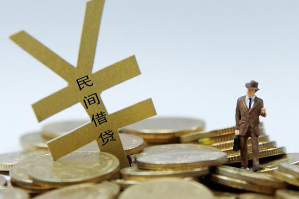 成都11民间私人借贷