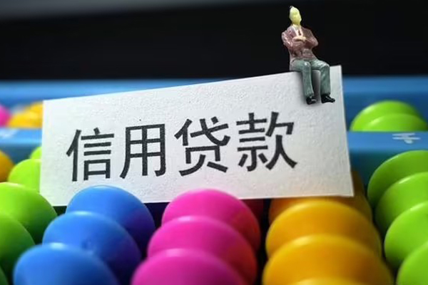 成都11短借急用钱
