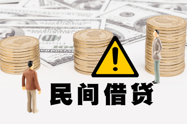 成都11民间借贷无视黑白