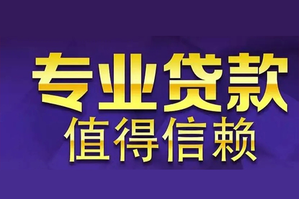 成都11本地身份证贷款