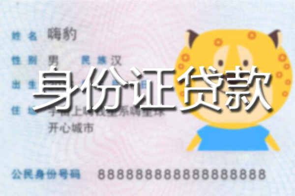 成都11私人借钱