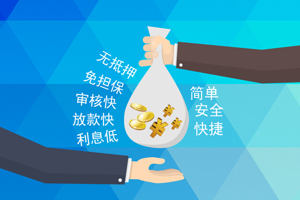 成都11私借空放短借