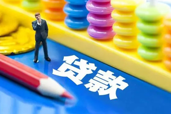 成都11小额信用贷款