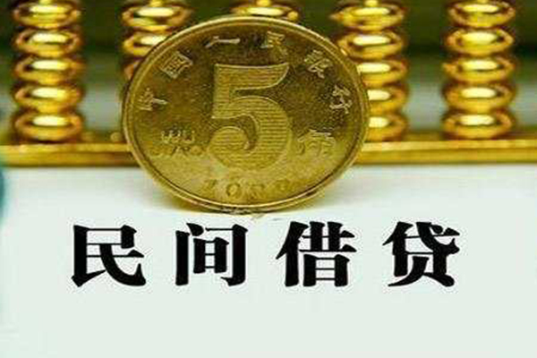 成都11信用贷款