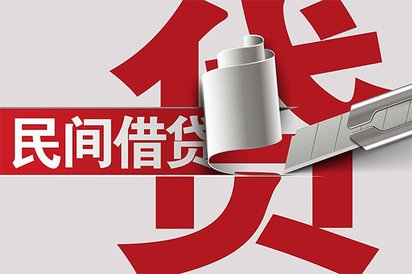 成都11空放借钱不看资产