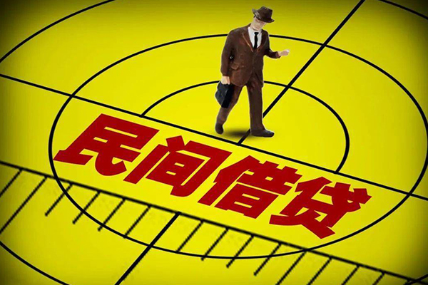 成都11空放贷款当天下款