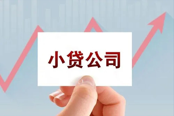 成都11个人借贷电话号码