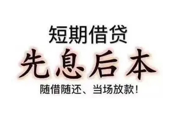 成都11私人私人借贷