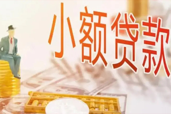 成都11私借空放短借