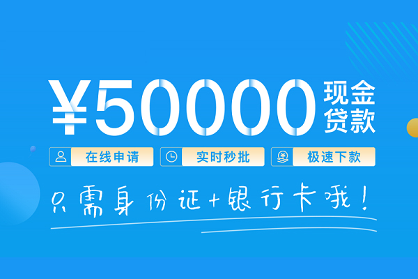 成都11私借上门放款