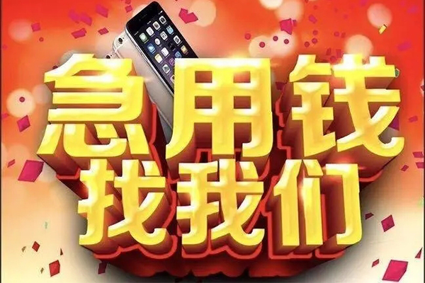 成都11民间私人借款