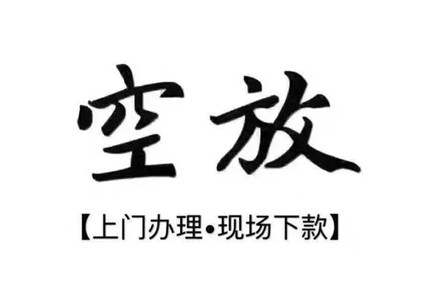 成都11哪有民间借贷